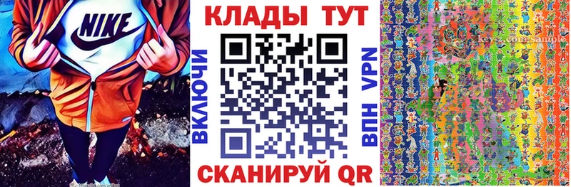 Наркотические вещества Корсаков БУТИРАТ  Вейп ТГК  ГАШ  МЕФ  Марихуана  COCAIN 
