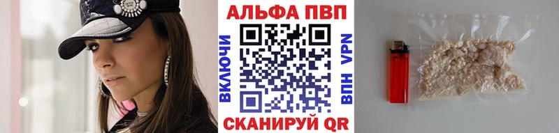 shop какой сайт  дарнет шоп  Корсаков  Альфа ПВП СК 