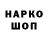 Гашиш hashish OksanaDorozhkina