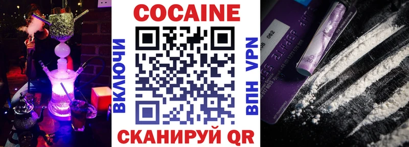 магазин продажи наркотиков  Корсаков  КОКАИН VHQ 