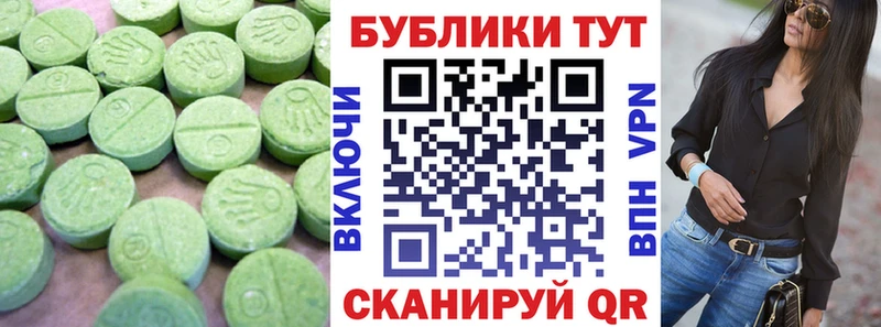 кракен онион  Корсаков  Экстази бентли 