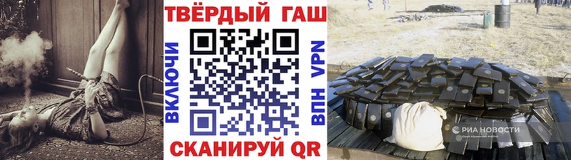Гашиш 40% ТГК  даркнет какой сайт  Корсаков  купить наркотик 