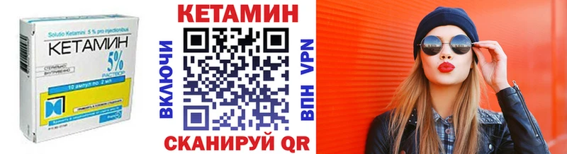 цены наркотик  Корсаков  Кетамин ketamine 