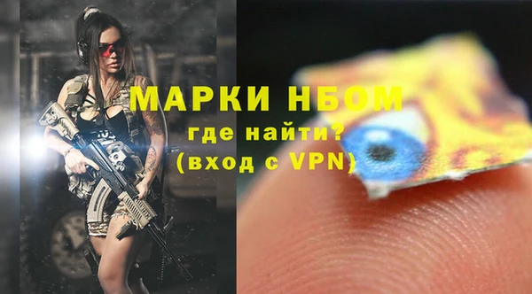 экстази Белокуриха