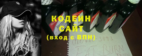 экстази Белокуриха