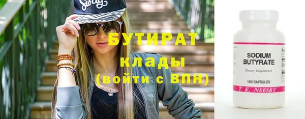 COCAINE Белоозёрский