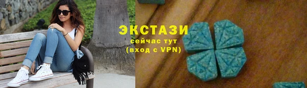 COCAINE Белоозёрский