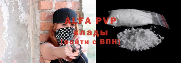 экстази Белокуриха