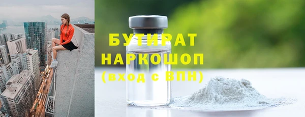 COCAINE Белоозёрский