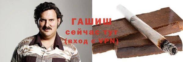 экстази Белокуриха