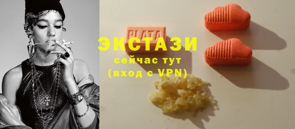 не бодяженный Беломорск