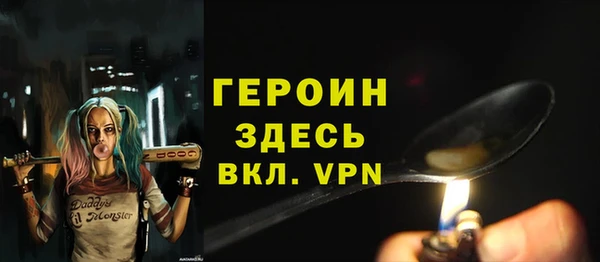 экстази Белокуриха