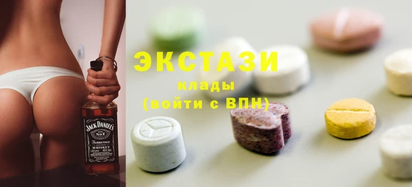 COCAINE Белоозёрский