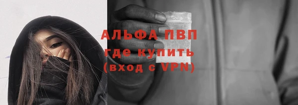 экстази Белокуриха