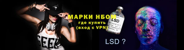 экстази Белокуриха