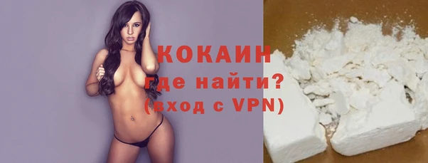 экстази Белокуриха