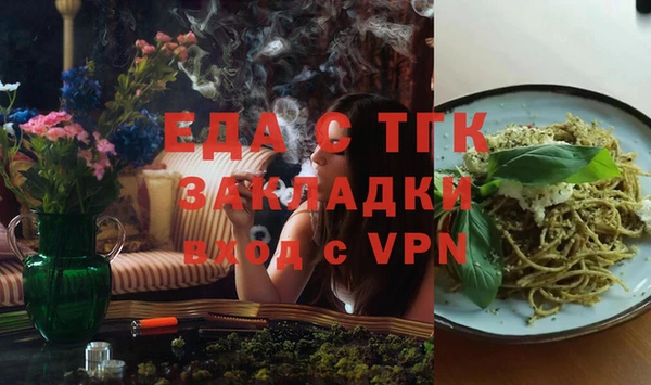 COCAINE Белоозёрский