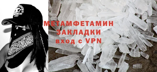 экстази Белокуриха