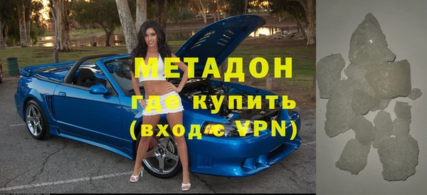 экстази Белокуриха
