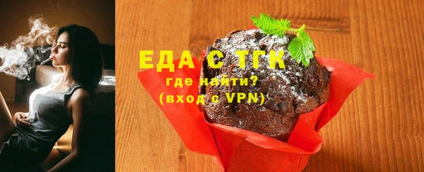 экстази Белокуриха