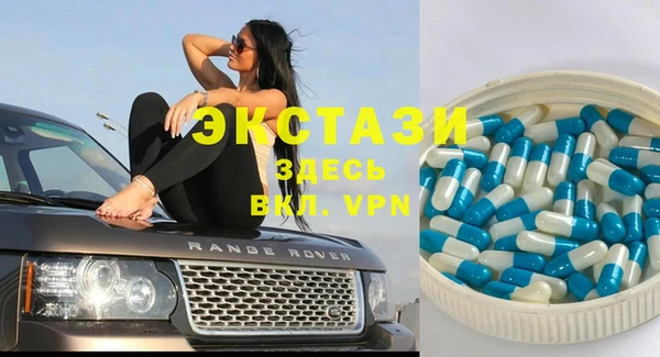 экстази Белокуриха