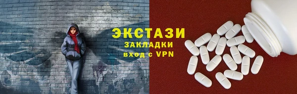 экстази Белокуриха
