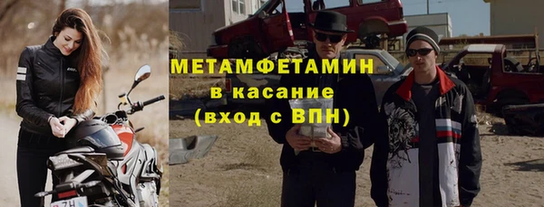 ALPHA-PVP Тавда