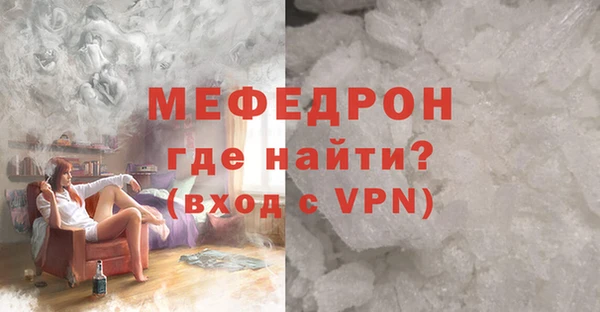 экстази Белокуриха