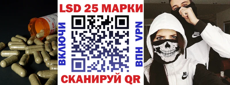 LSD-25 экстази кислота  MEGA как зайти  Корсаков 