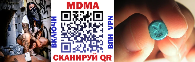 МДМА молли  Корсаков 