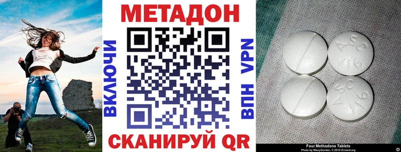 mega зеркало  Корсаков  Метадон кристалл 