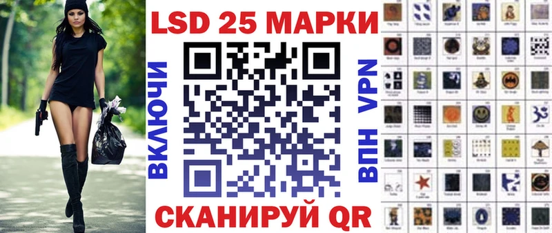 Марки N-bome 1,5мг  сайты даркнета Telegram  Корсаков 