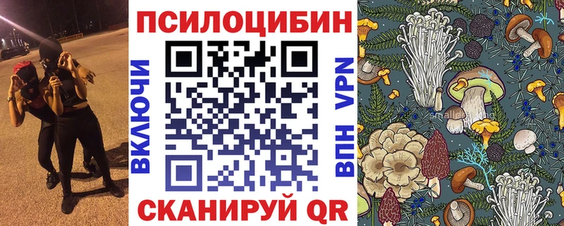 MEGA ссылки  Корсаков  Галлюциногенные грибы ЛСД 