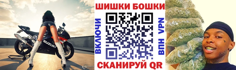 Бошки марихуана план  где можно купить   MEGA маркетплейс  Корсаков 